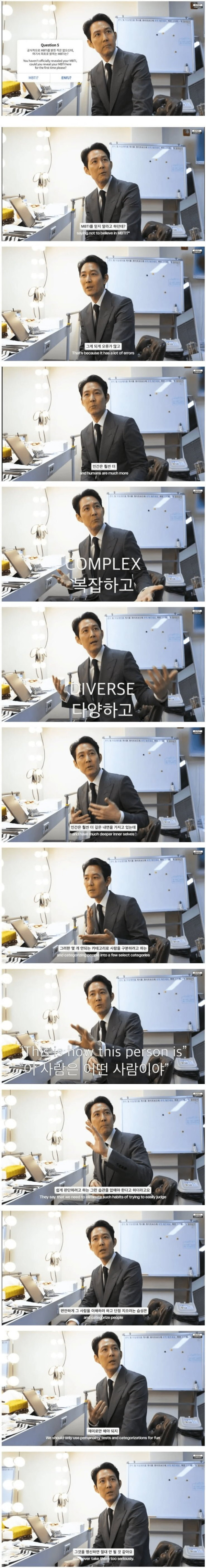 1.jpeg 이정재가 면치기에 이어 안한다는것