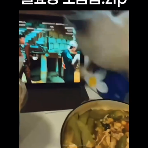 동영상 썸네일