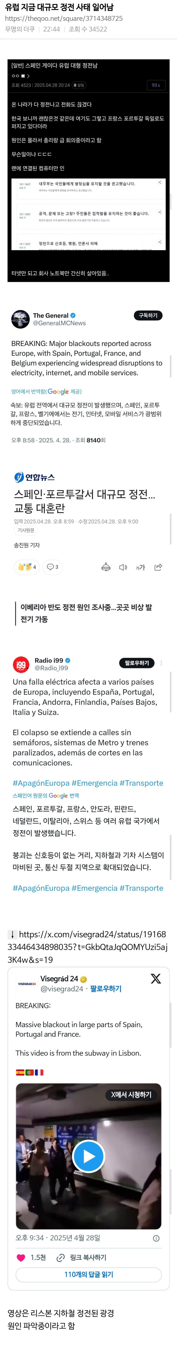 Screenshot_20250428_231915_Samsung Internet.jpg