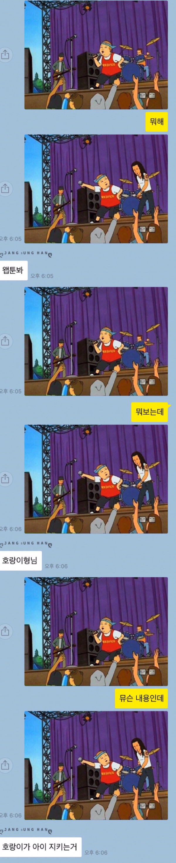 사내연애하다 헤어진 영양사인데 | 인스티즈