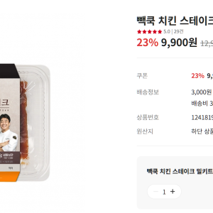 백종원 이건 좀 아니다 싶다 생각한 밀키트 | 인스티즈