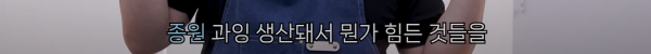 백종원 이건 좀 아니다 싶다 생각한 밀키트 | 인스티즈