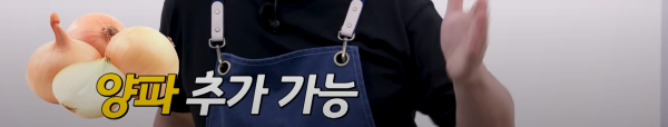 백종원 이건 좀 아니다 싶다 생각한 밀키트 | 인스티즈