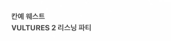 🚨잠실주경기장 공사로 가장 난리 난 곳🚨 | 인스티즈