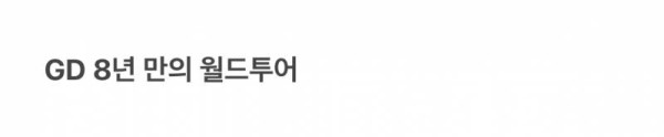 🚨잠실주경기장 공사로 가장 난리 난 곳🚨 | 인스티즈