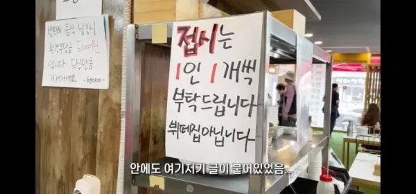 서비스 좋은 식당에 유튜버가 다녀가면;;