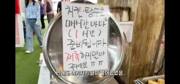 서비스 좋은 식당에 유튜버가 다녀가면;;
