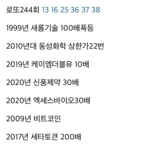 14 혹시 모를 시간 여행을 위한 필수 상식들.jpg