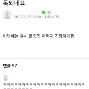 6 불합격 중독자.png.jpg