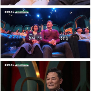9 명절마다 친구들과 외박하는 남편의 충격 반전.jpg