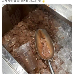 4 공차 알바 대참사.jpg