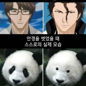 안경을 벗었을 때 기대와 현실 .jpg