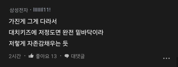 오늘 학벌이란게 뭔가 싶었음.blind