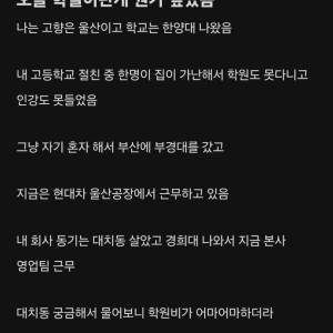 오늘 학벌이란게 뭔가 싶었음.blind