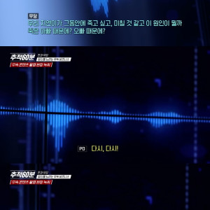 조작이 판친다는 유튜브 무속 컨텐츠.jpg