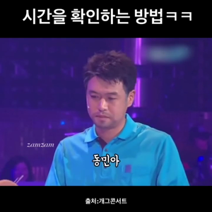 동영상 썸네일