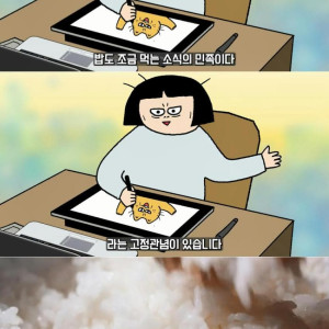 일본인의 대식 문화