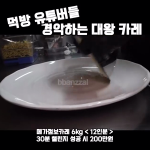동영상 썸네일