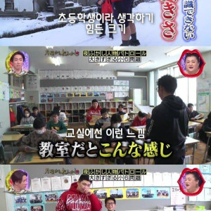 11 일본에서 제일 큰 12살.jpg