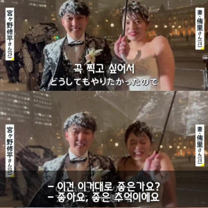 9 대폭설에 웨딩 촬영했던 일본 예비 부부.jpg