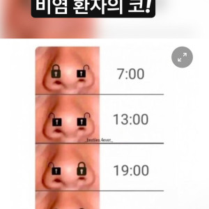 비염 환자의 코