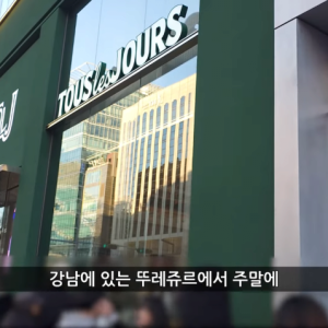 뚜레쥬르 9,900원 빵 뷔페 근황.jpg