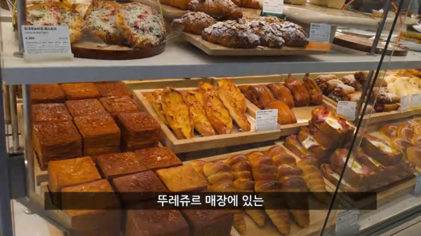 뚜레쥬르 9,900원 빵 뷔페 근황.jpg