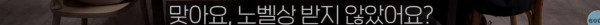 매독 걸린 사람에게 말라리아를 감염 시켜 노벨방 받은 이야기
