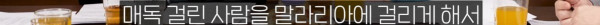 매독 걸린 사람에게 말라리아를 감염 시켜 노벨방 받은 이야기