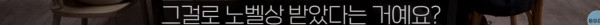 매독 걸린 사람에게 말라리아를 감염 시켜 노벨방 받은 이야기