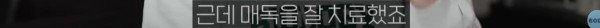 매독 걸린 사람에게 말라리아를 감염 시켜 노벨방 받은 이야기