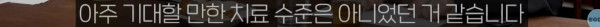 매독 걸린 사람에게 말라리아를 감염 시켜 노벨방 받은 이야기