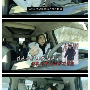이민정이 아들 농구 시키는 이유