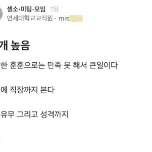 4 눈 개 높음.jpg