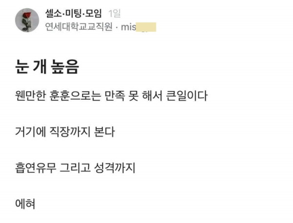 4 눈 개 높음.jpg