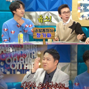 남자들마다 극단적으로 다르다는 발톱 깍는 주기