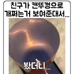 동영상 썸네일