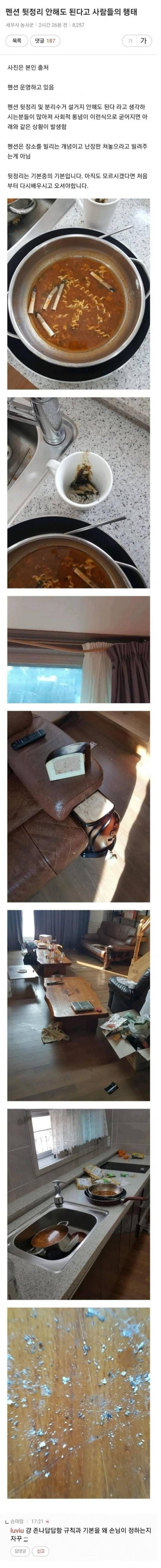 20250412092705_VPnJPK1Mor.jpeg