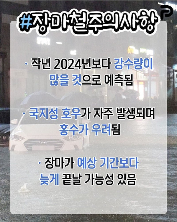 20250412075752_TKqomvNN9I.jpeg