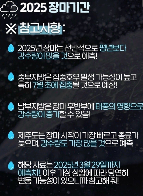 20250412075757_sg5WnBsqqh.jpeg