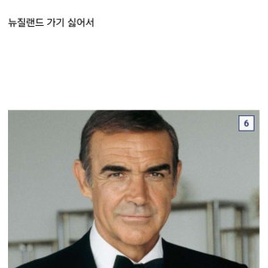 유명 배우들이 반지의 제왕 배역을 거절한 이유