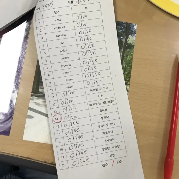17 몰빵.webp