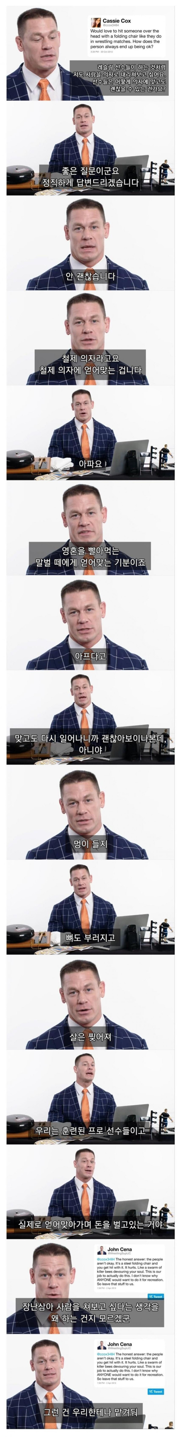 8 프로레슬링 선수들이 신신당부 하는 것.jpg
