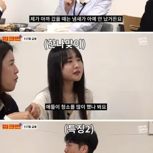 여교사가 말하는 남고 특징.jpg