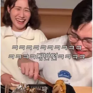 고졸 와이프의 양심 고백을 들은 남편 ㅋㅋㅋ.jpg
