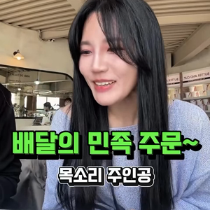 동영상 썸네일