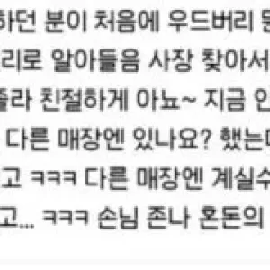 우두머리