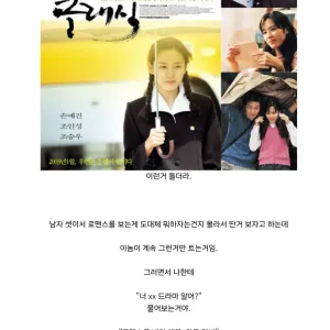 중국인 친구에게 명치빵 제대로 맞은 한국인