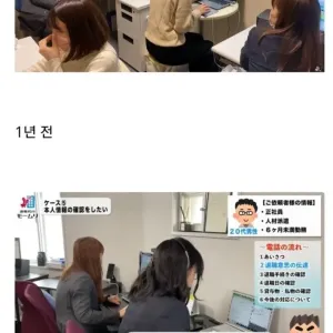 일본에서 성업 중이라는 업체