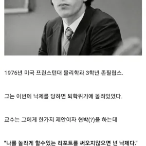 F학점 피하려고 ㅇㅇ설계도를 만든 대학생